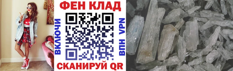 АМФ 97%  купить   Кириллов 