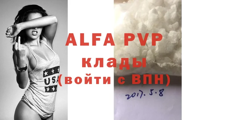 APVP VHQ  Кириллов 