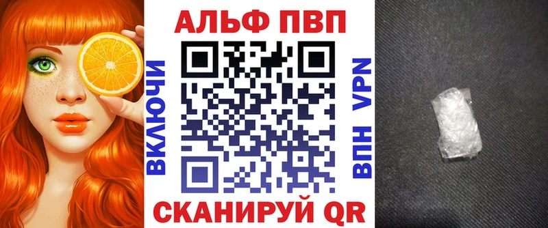 А ПВП VHQ  Кириллов 