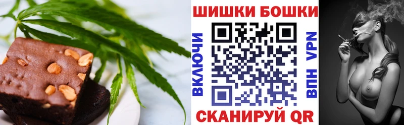 Cannafood марихуана  закладка  Кириллов 
