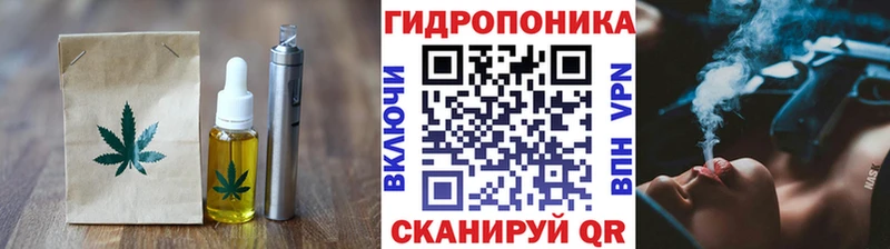 Cannafood конопля Кириллов