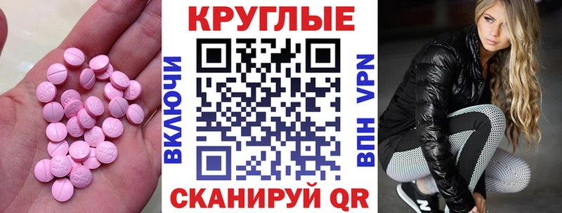 МЕГА как зайти  Кириллов  ЭКСТАЗИ 300 mg 
