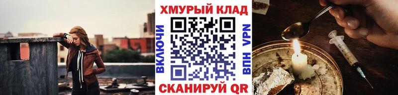 Героин гречка  как найти закладки  Кириллов 
