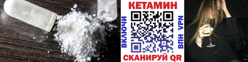 КЕТАМИН ketamine  Кириллов 