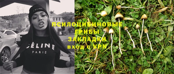 герыч Нягань