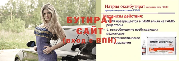 кокаин Новозыбков
