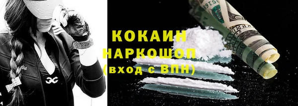 MDMA Premium VHQ Инсар