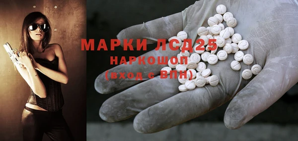 альфа пвп VHQ Няндома