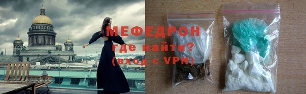 герыч Нягань
