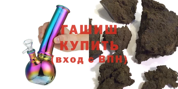 MDMA Premium VHQ Инсар