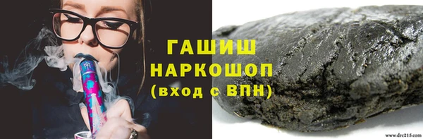 гашик Нязепетровск
