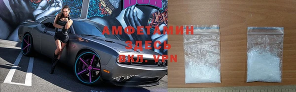 кокаин Новозыбков