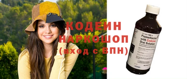 альфа пвп VHQ Няндома