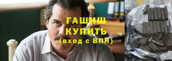 гашик Нязепетровск