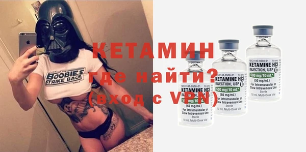 альфа пвп VHQ Няндома