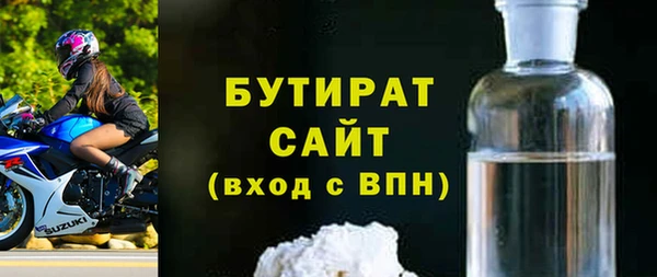 соль ск Новодвинск