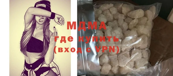 альфа пвп VHQ Няндома