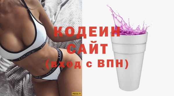 марки nbome Новокубанск