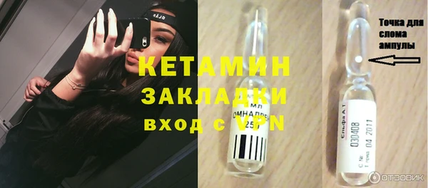 кокаин Новозыбков