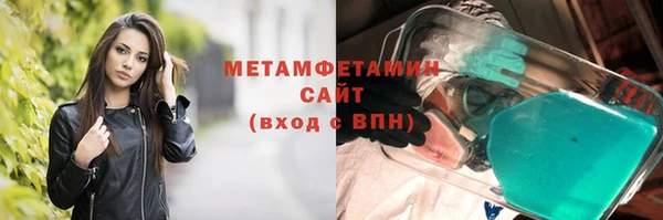 гашик Нязепетровск