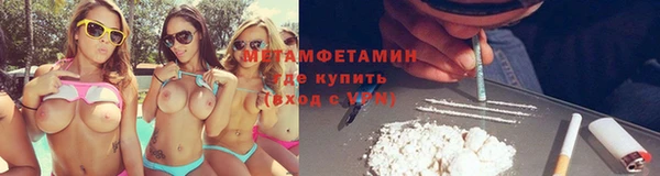 кокаин Новозыбков