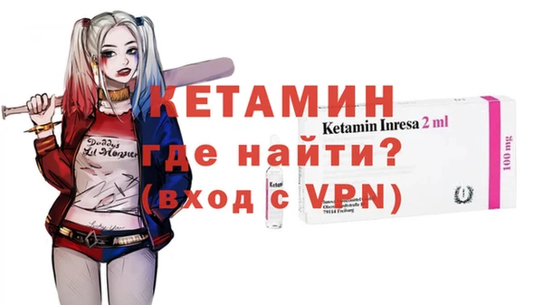 марки nbome Новокубанск