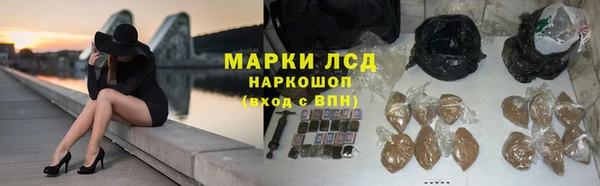 кокаин Новозыбков
