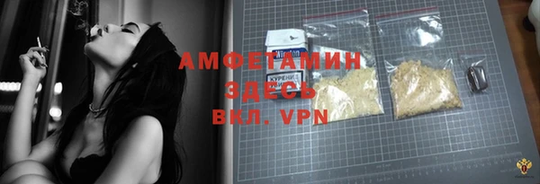 марки nbome Новокубанск
