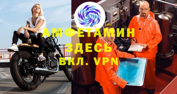 марки nbome Новокубанск