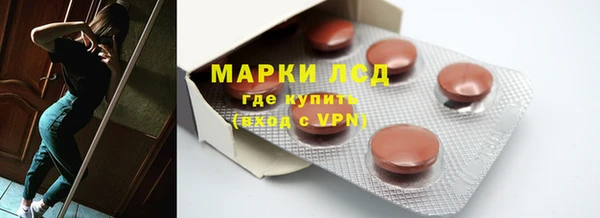 кокаин Новозыбков