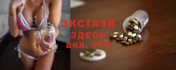 гашик Нязепетровск
