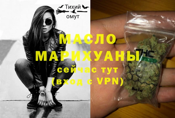 ГАЛЛЮЦИНОГЕННЫЕ ГРИБЫ Белая Холуница