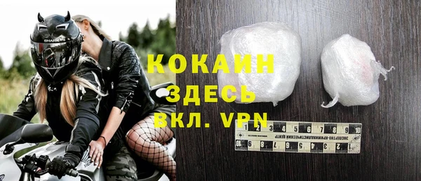 марки nbome Новокубанск