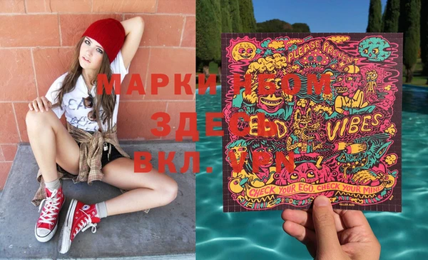 марки nbome Новокубанск