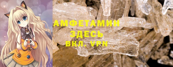 MDMA Premium VHQ Инсар