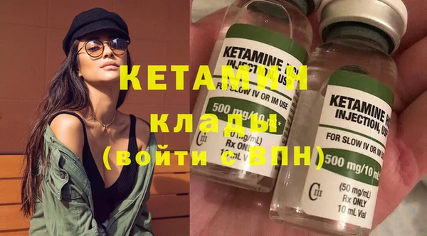 кокаин Новозыбков