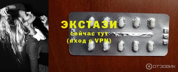 марки nbome Новокубанск