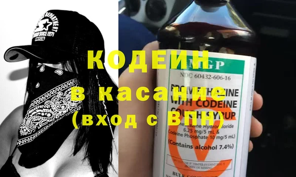 бошки Инта