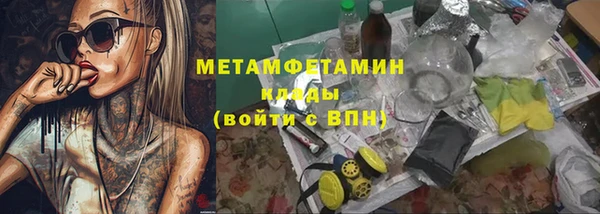 марки nbome Новокубанск
