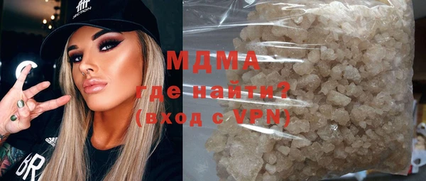кокаин Новозыбков