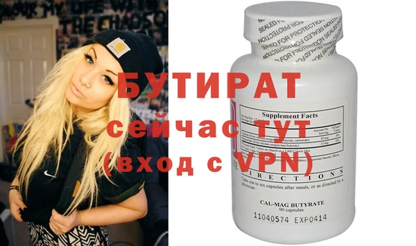 MDMA Premium VHQ Инсар