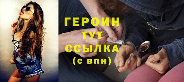 кокаин Новозыбков