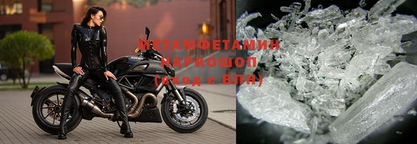альфа пвп VHQ Няндома