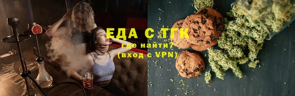 герыч Нягань