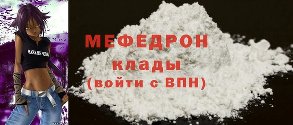 кокаин Новозыбков