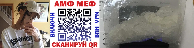 МЕТАМФЕТАМИН винт  Кириллов 